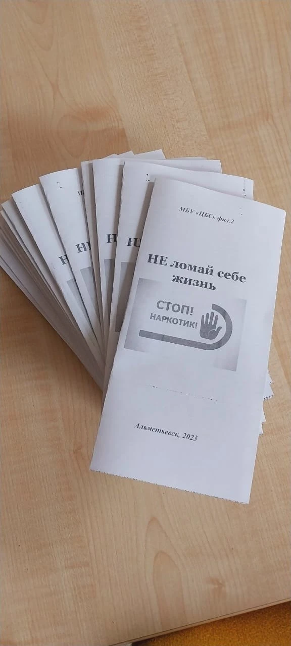 Городская библиотека народов Поволжья, филиал №2