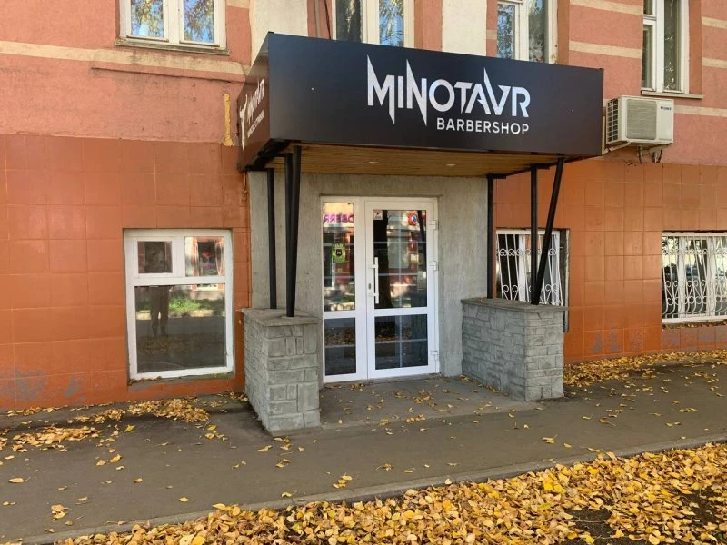 Minotavr