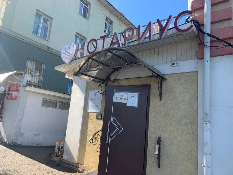 Нотариус Гришенева Н.В.