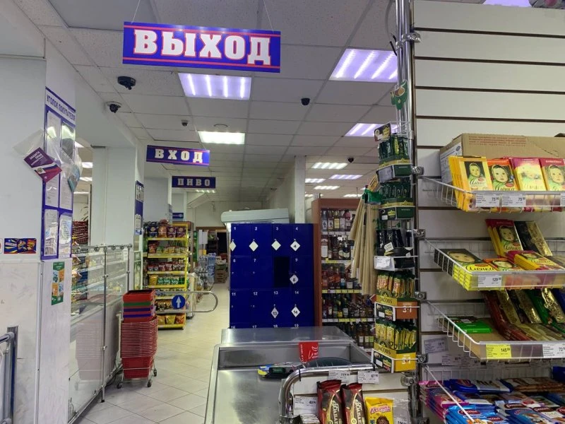 Меридиан