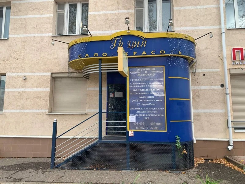 Грация