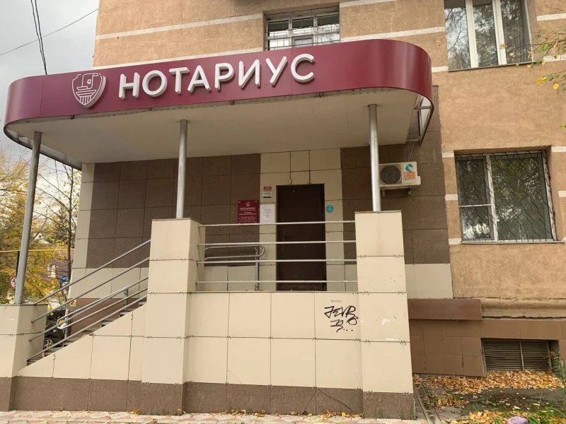 Нотариус Низамова Д.М.