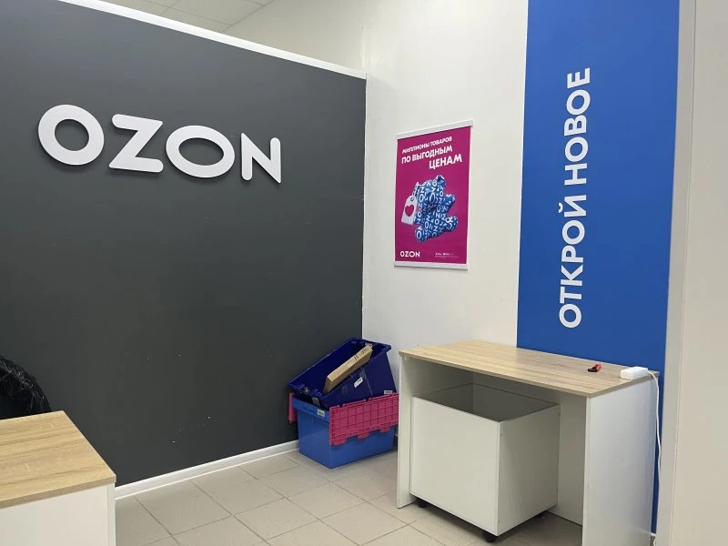 Ozon
