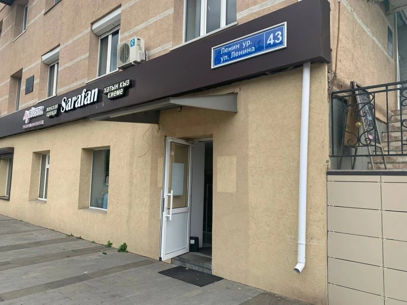 Sarafan  ​