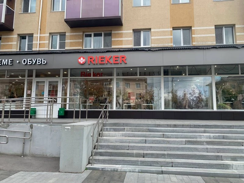 Rieker