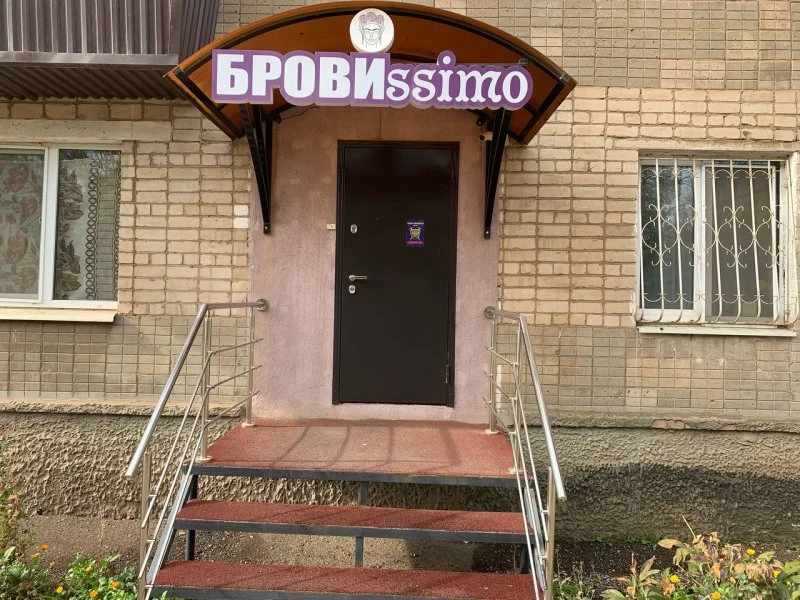 Бровиssimo