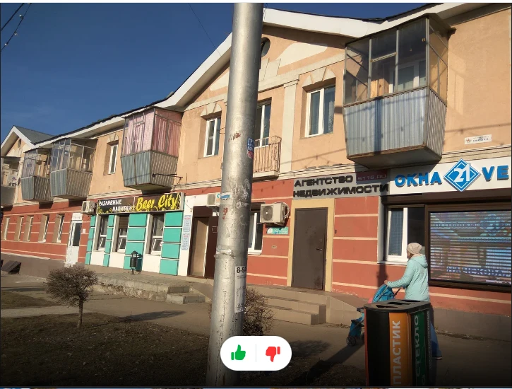 Альтернатива
