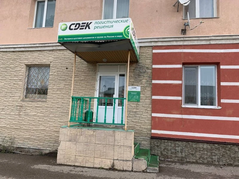 CDEK