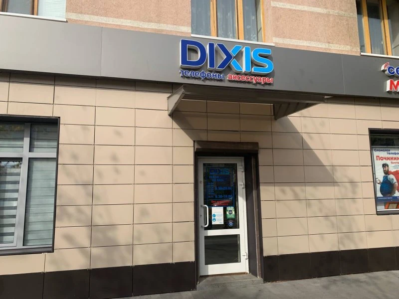 Dixis