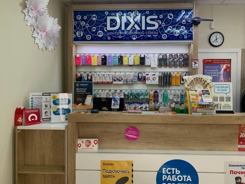 Dixis