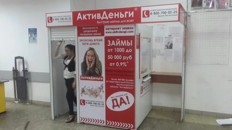 Стимул Плюс