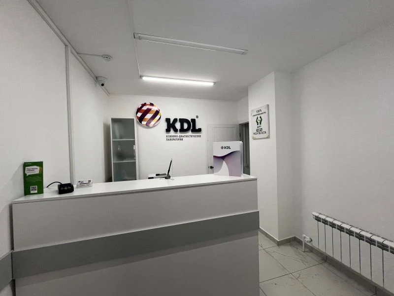 KDL (КДЛ)