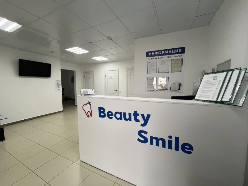 Beauty Smile (Бьюти смайл)