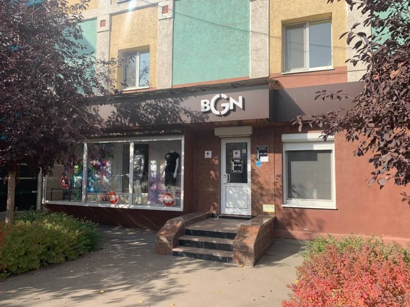 Bgn