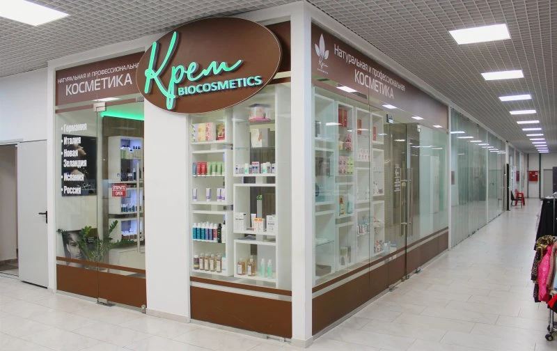 Крем