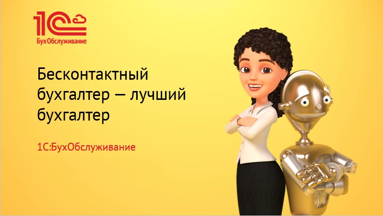Татаренкова Марина Николаевна