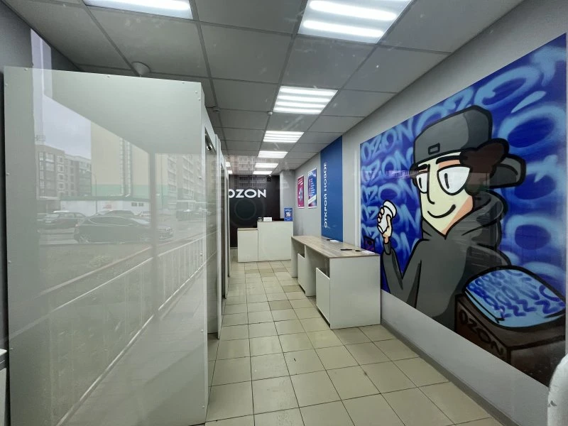 Ozon