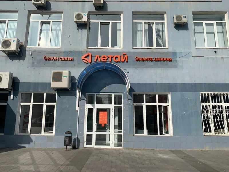 АК Барс