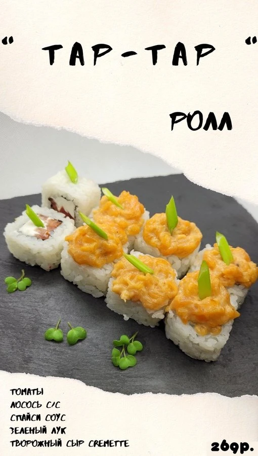 Wasabi