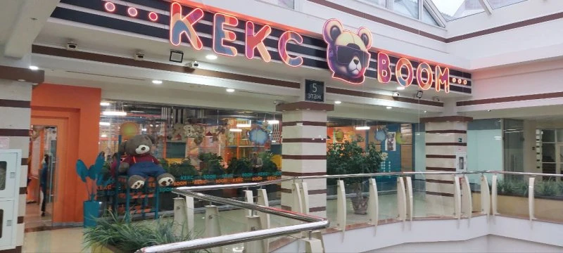 Кекс Boom