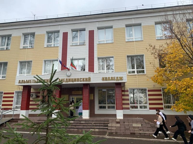 Альметьевский медицинский колледж