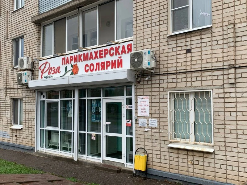 РОЗА