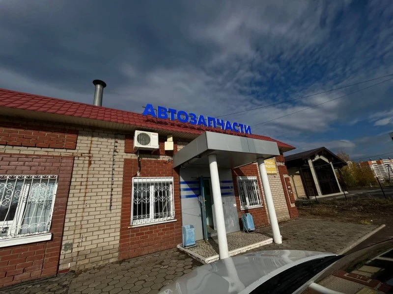 Автозапчасти