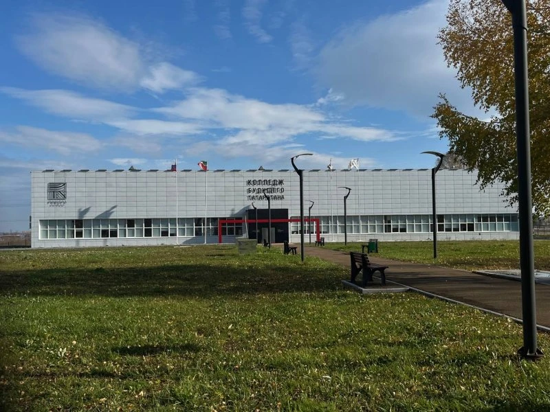 АЛНАС
