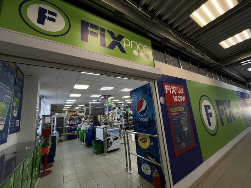 Fix price