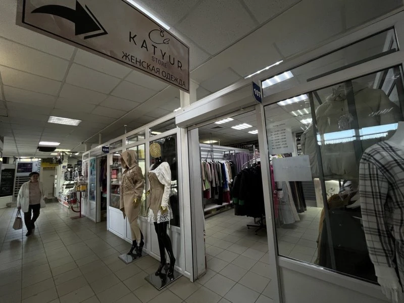 Katyur store