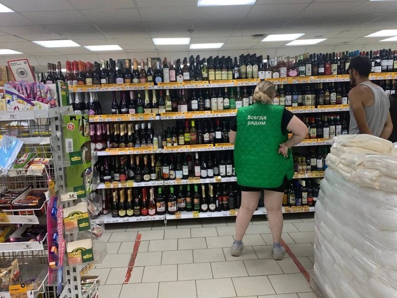 Пятерочка