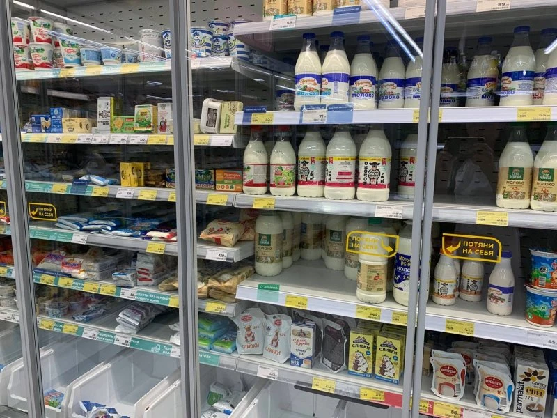 Магнит