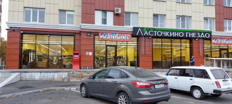 Ласточкино Гнездо Аул