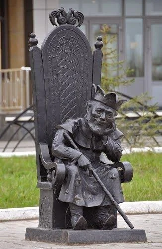 Царь