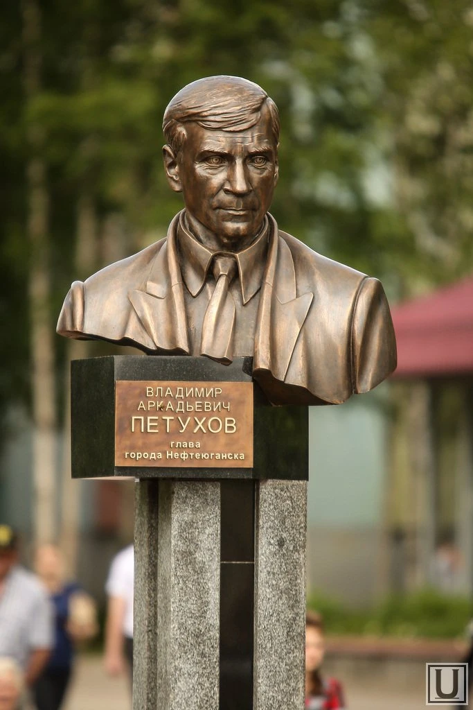 Бюст Владимиру Петухову
