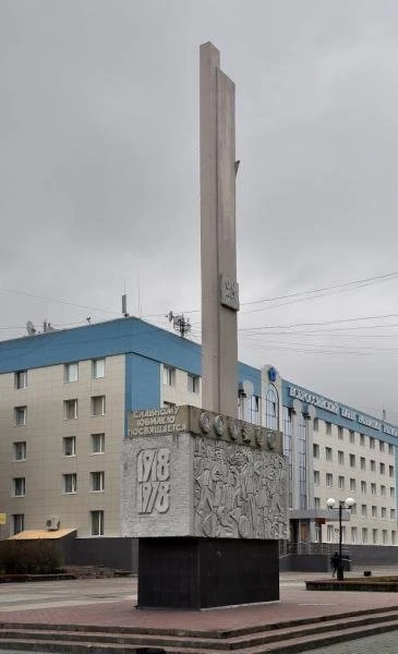 Стела Комсомольской Славы