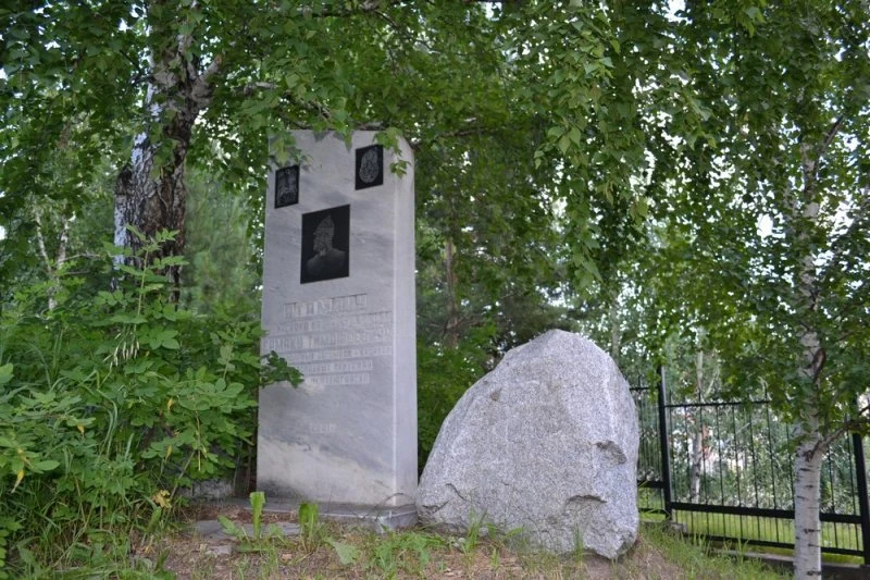 ПАМЯТНИК ЕРМАКУ ТИМОФЕЕВИЧУ