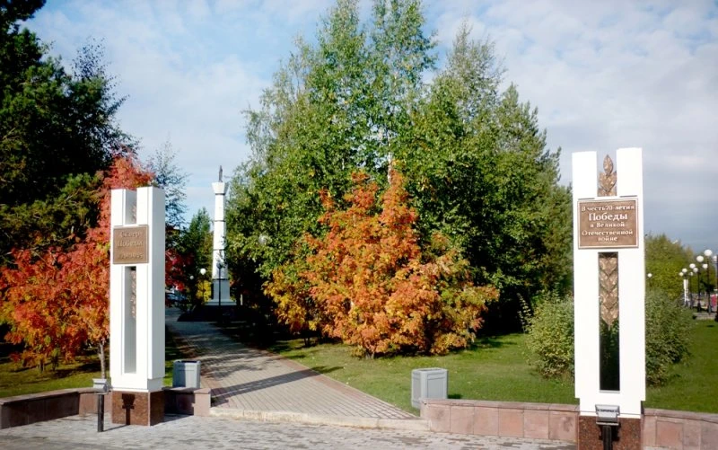Архитектурная композиция в честь 70-летия Победы в Великой Отечественной войне 1941-1945 года