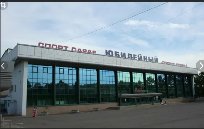 Юбилейный