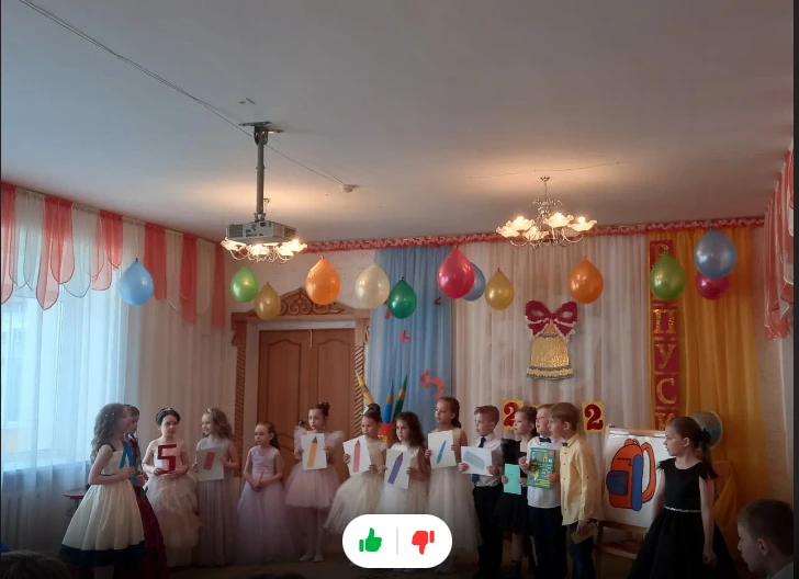 Жаворонок