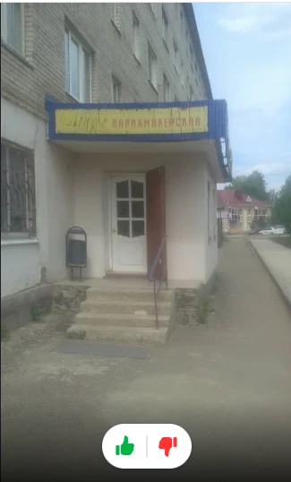 Каре