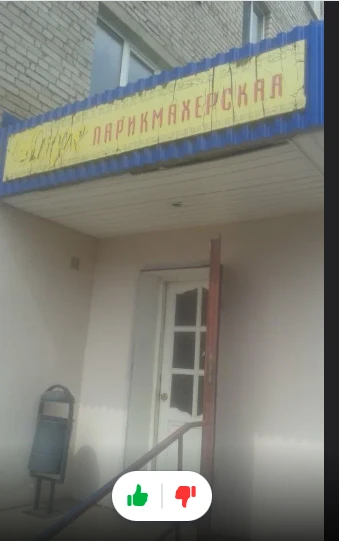 Каре
