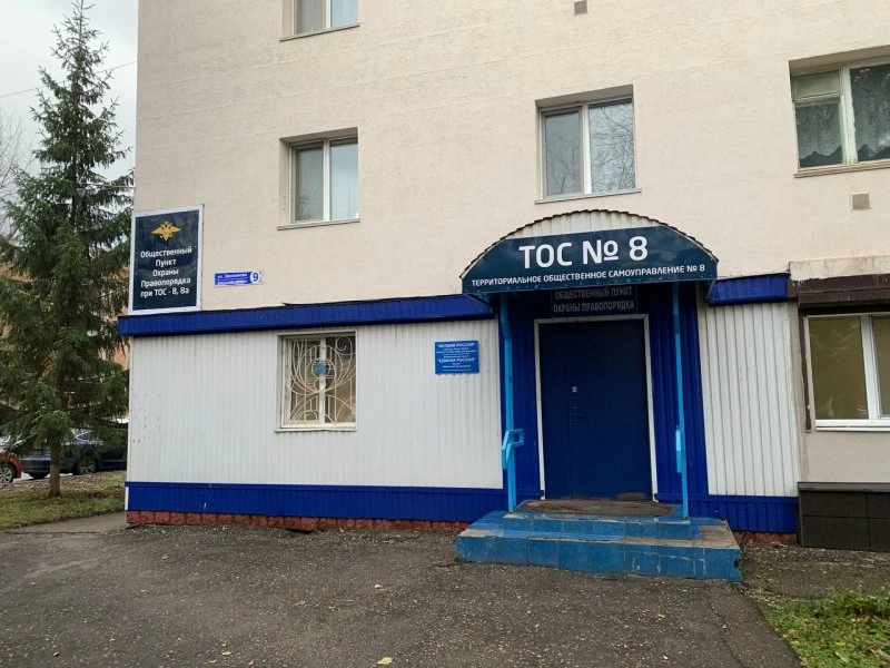 ТОС №8