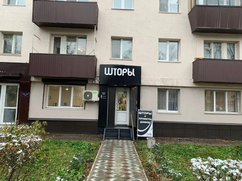 Шторы