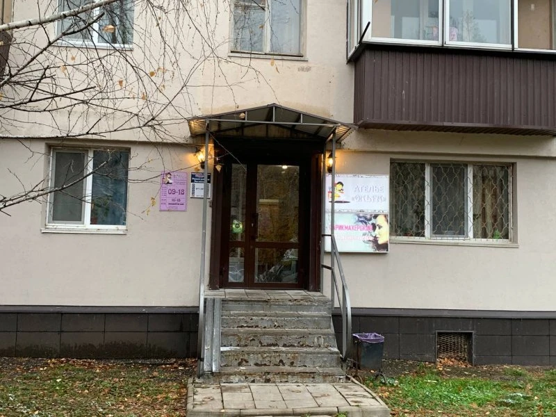 Подружки