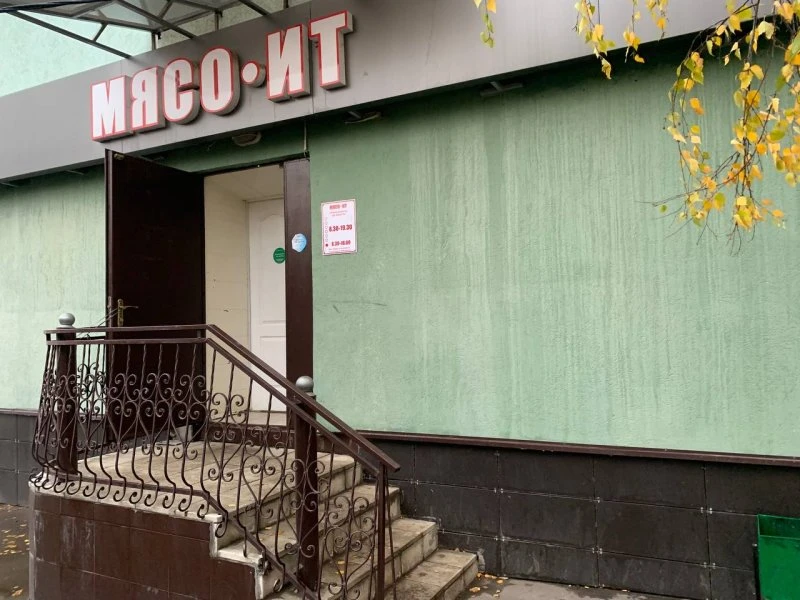 Мясо ИТ