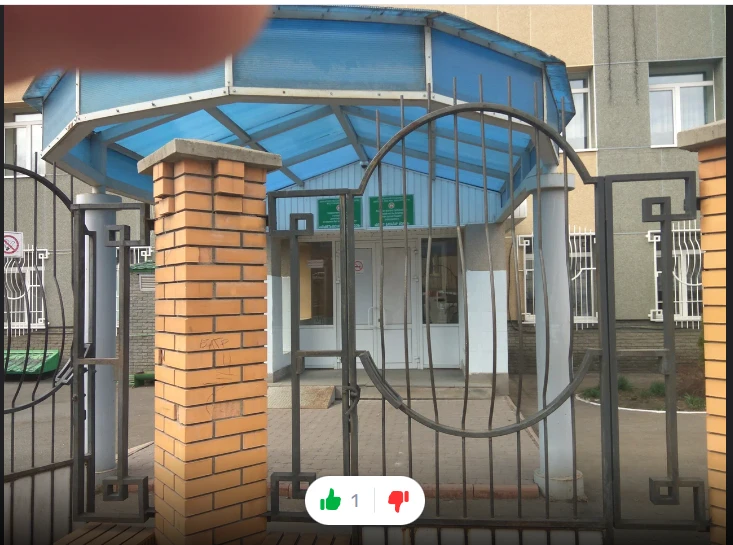 Альметьевский детский дом