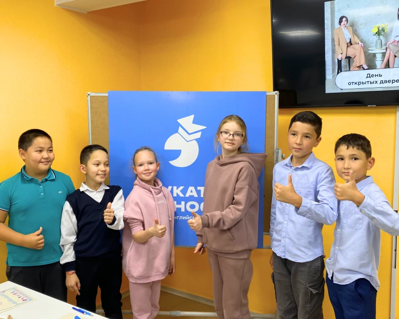 Savkatov school