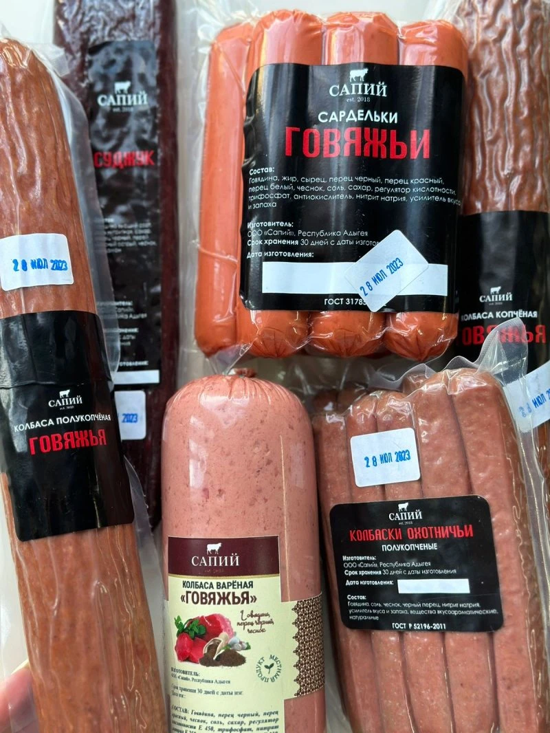 МясоЕд