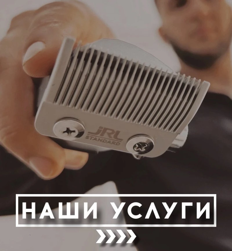 GAFUROV BARBERSHOP